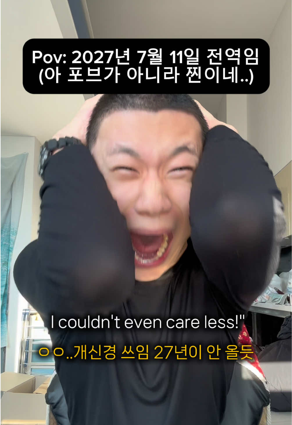 @영하이👋