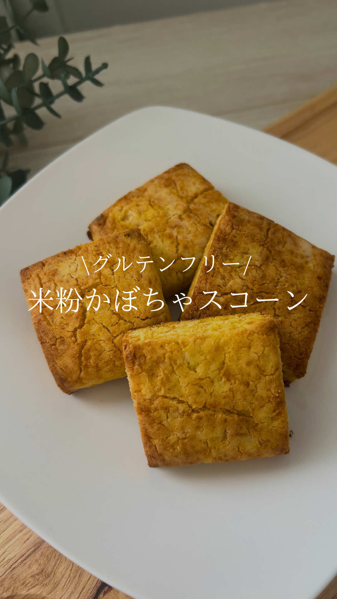 @もっち