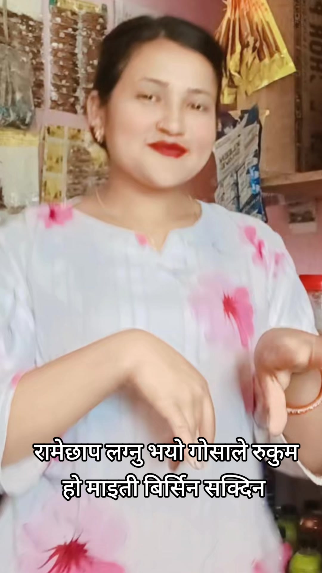 @Mamata Khadka