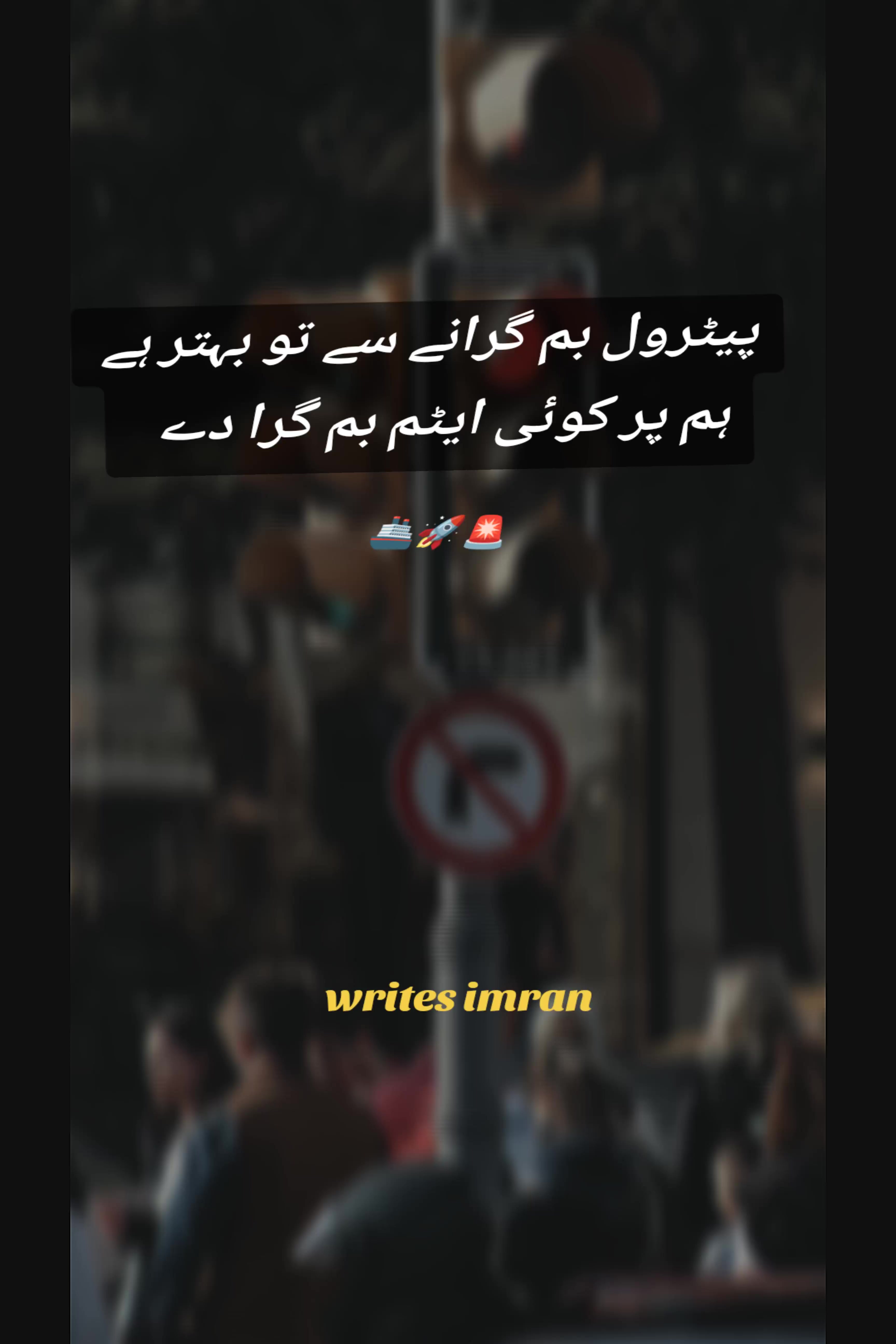 @imranwrites07