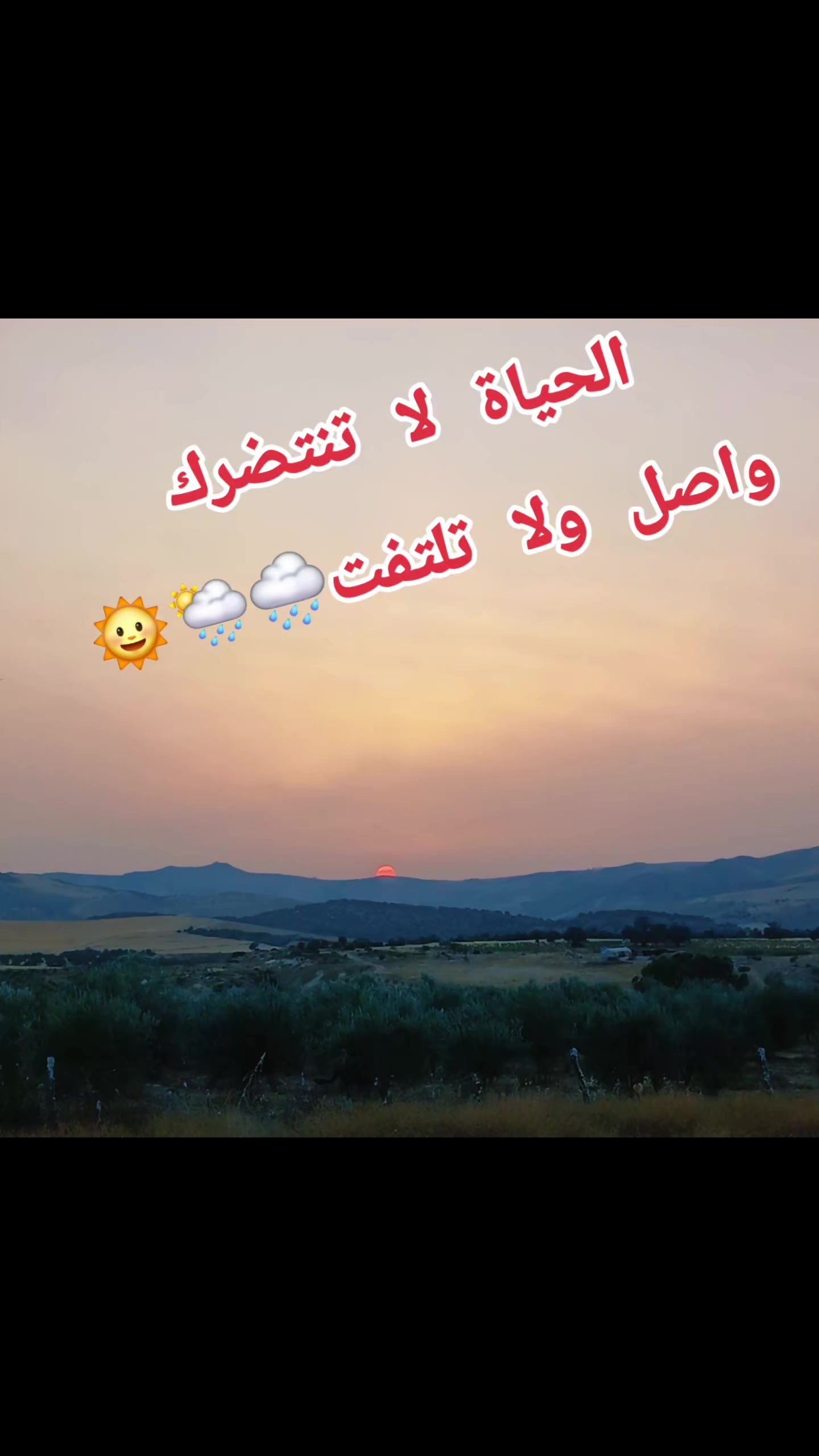 @♥Ibtissem🇹🇳fadhlaoui 😍
