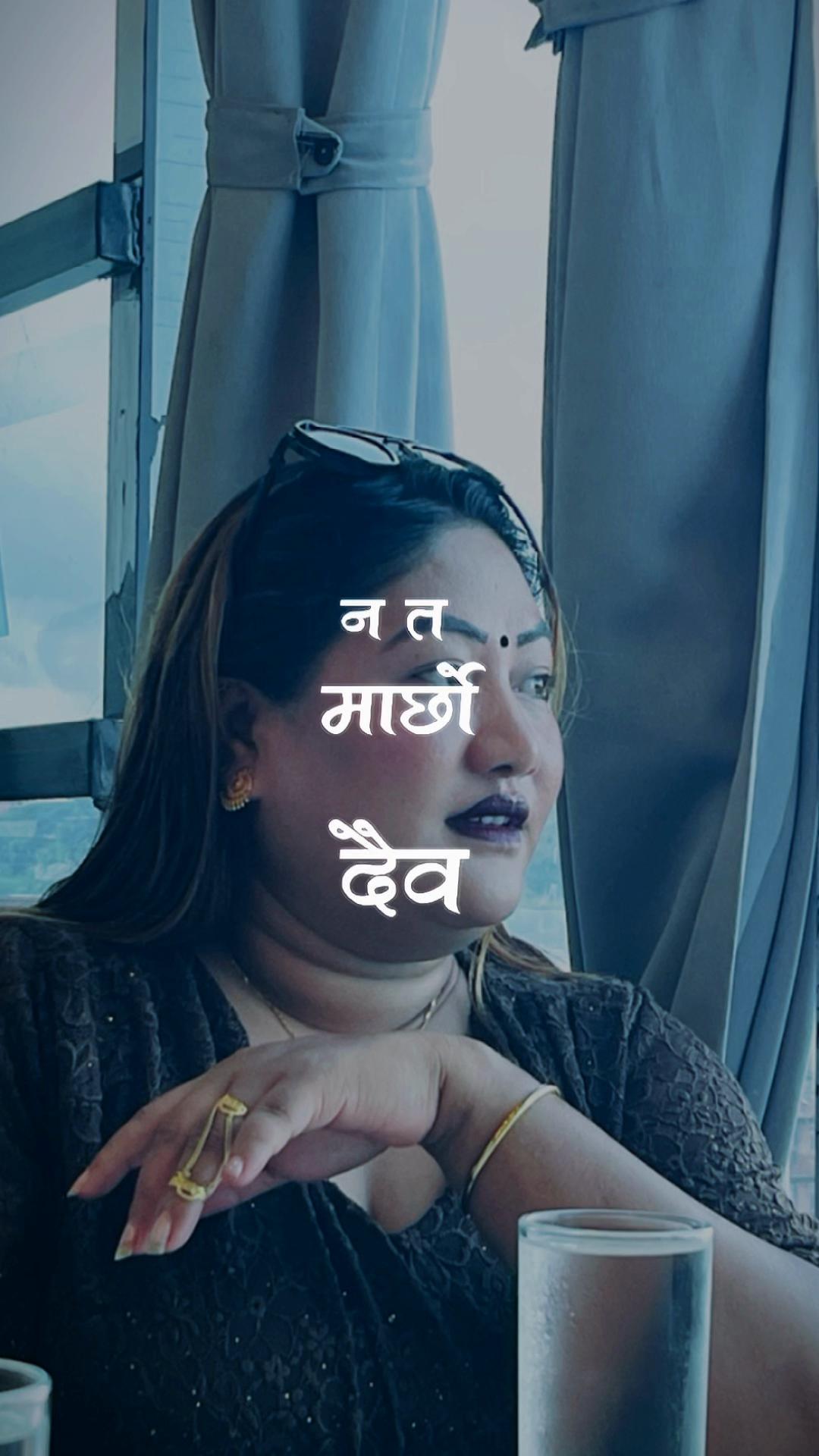 @🇳🇵अभागी 😭Jyoti☕️