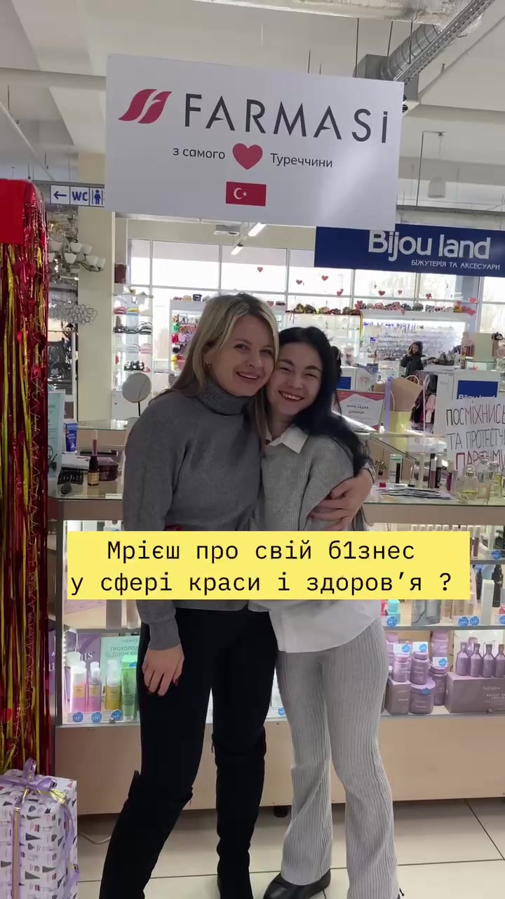 @Олена Номеровська