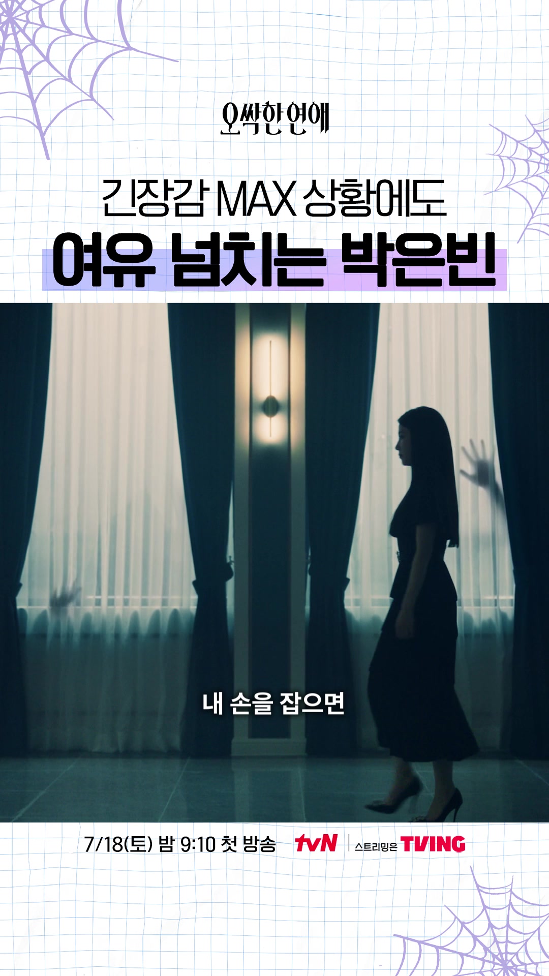 @샾잉 #ing