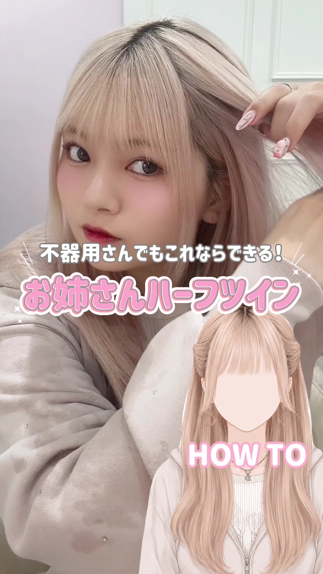 @まこと🎀表参道ピンク美容師🐈⸒⸒⸒⸒
