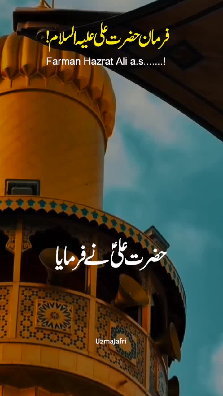 @bs ya Hussain 🙏🤲