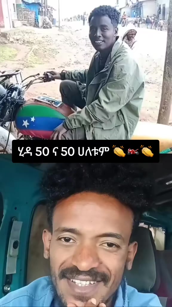 @ቾምቤ ነኝ የሸገር ሞተረኛው 🏍🏍