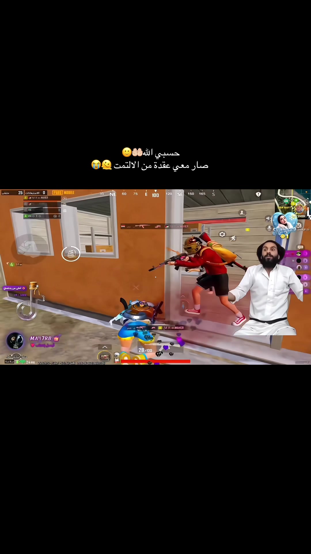@ʚMaryamɞ