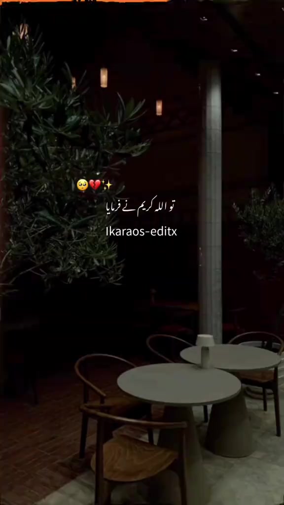 @{𝐀𝐋𝐢}&deg;𝐒𝐮𝐥𝐭𝐚𝐧 𝐨𝐅𝐅⛎