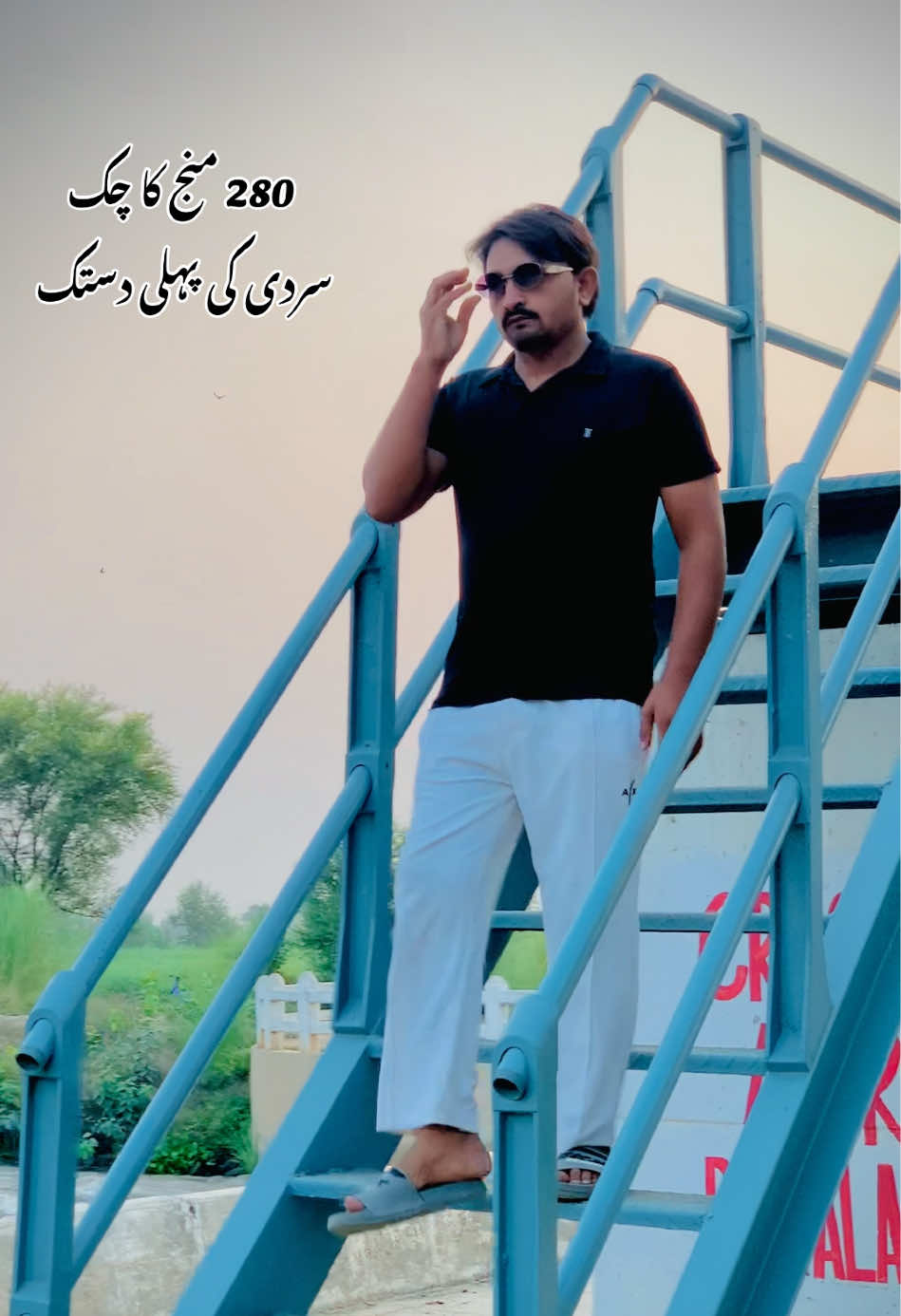 @Amir Shahzad Gasoora Saab