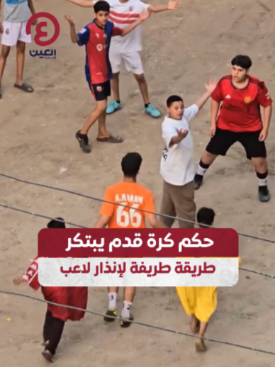 @العين الرياضية