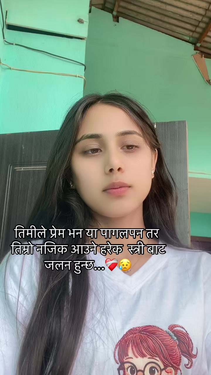 @Shristi Chhetri❤️🩹