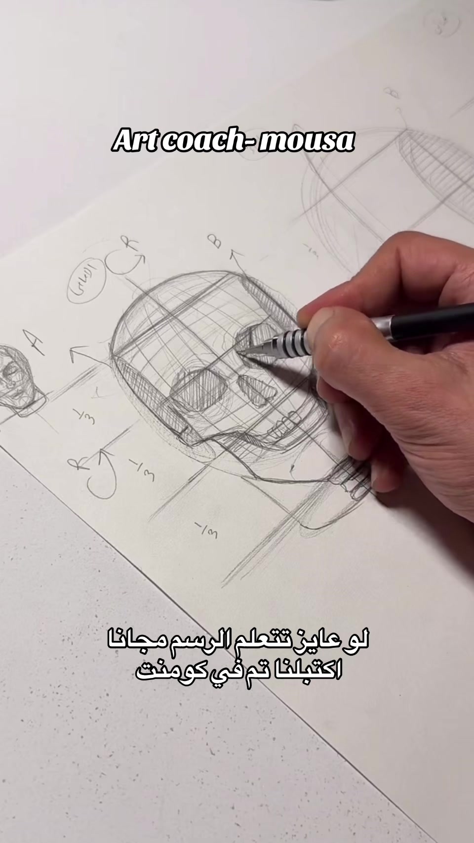 @Art Coach - MOUSA