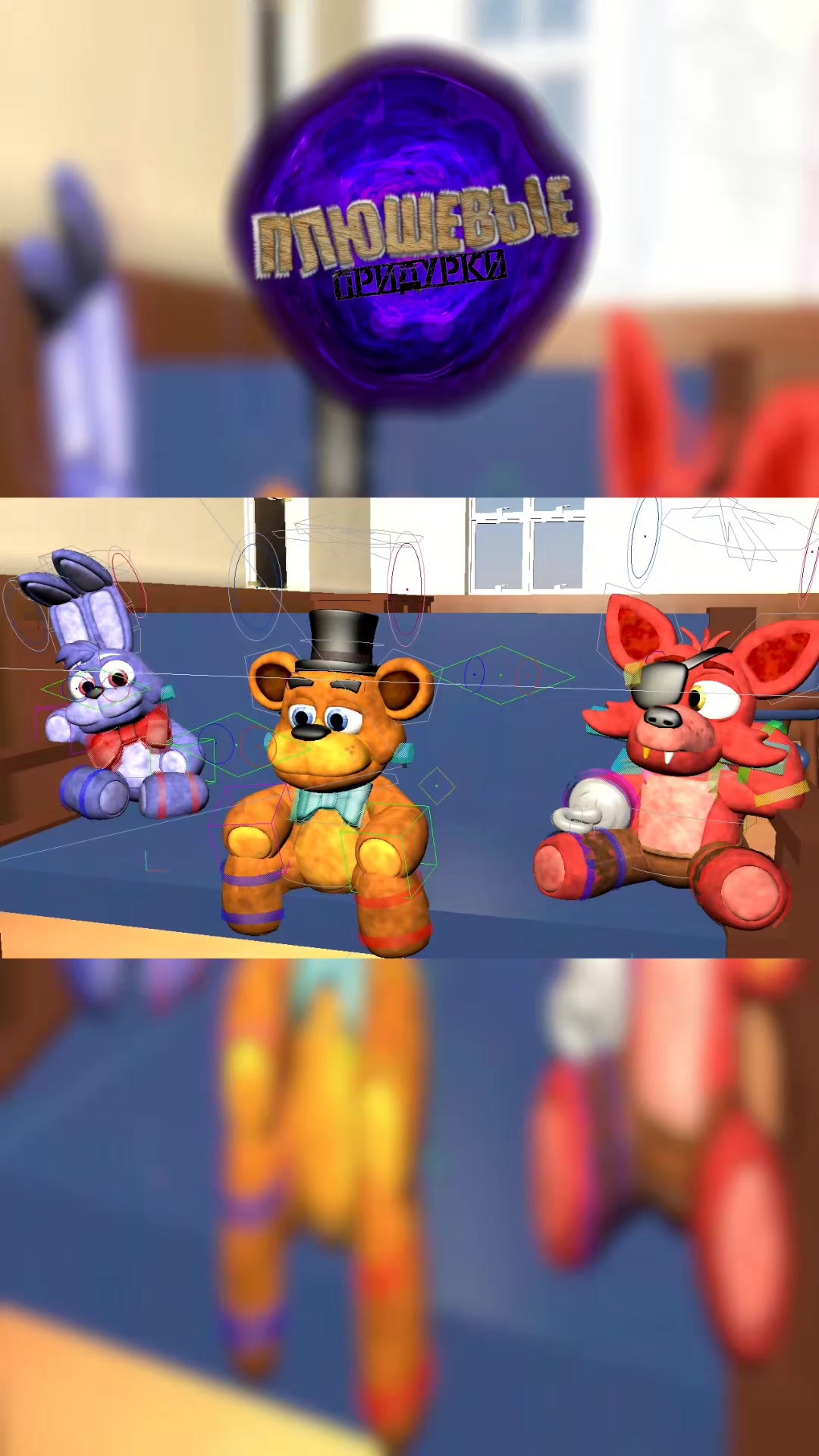 @FAZBEARSTIMES