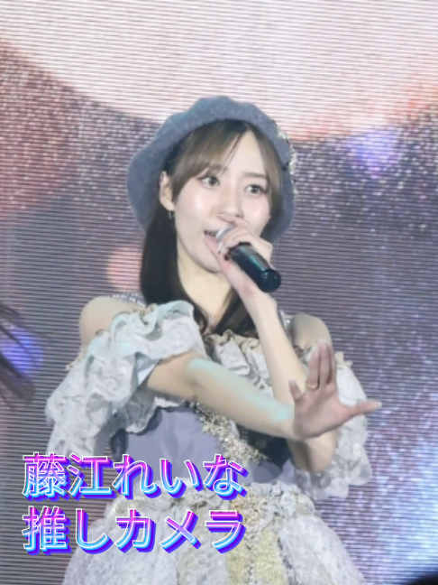 @いざ!