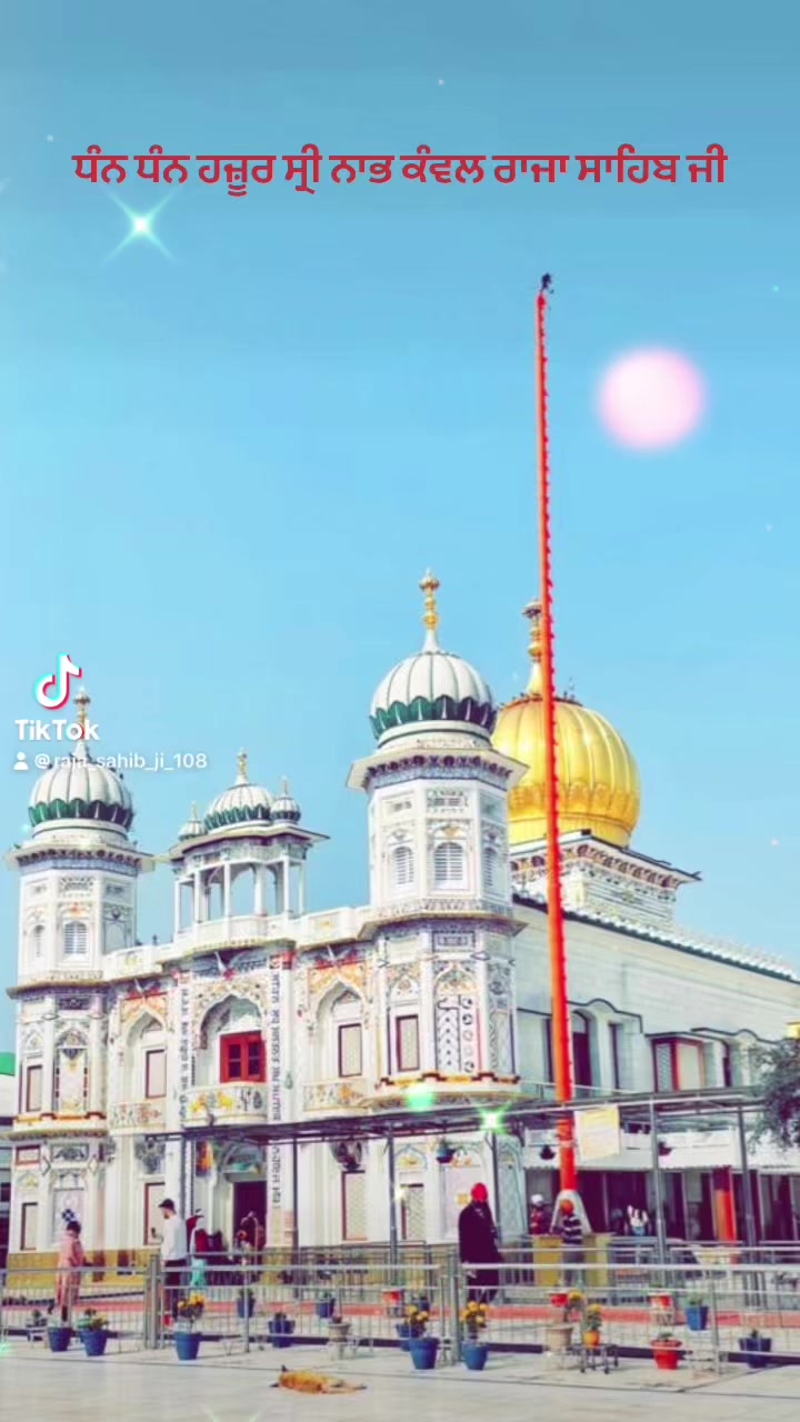 @ਜੱਦੀ ਘਰ ਰਾਜਾ ਸਾਹਿਬ ਜੀ