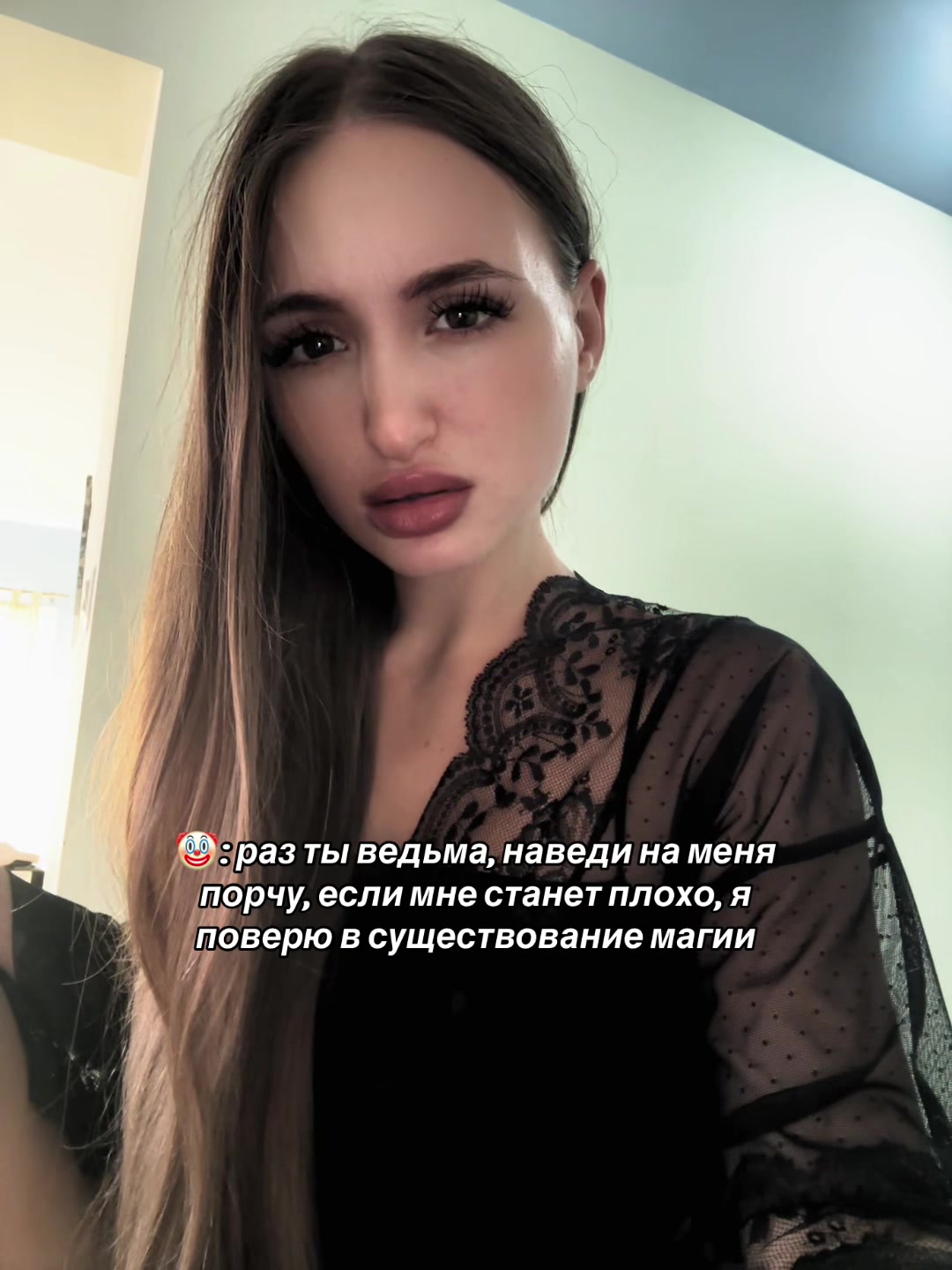 @Ясновидящая | Ведьма | Таролог
