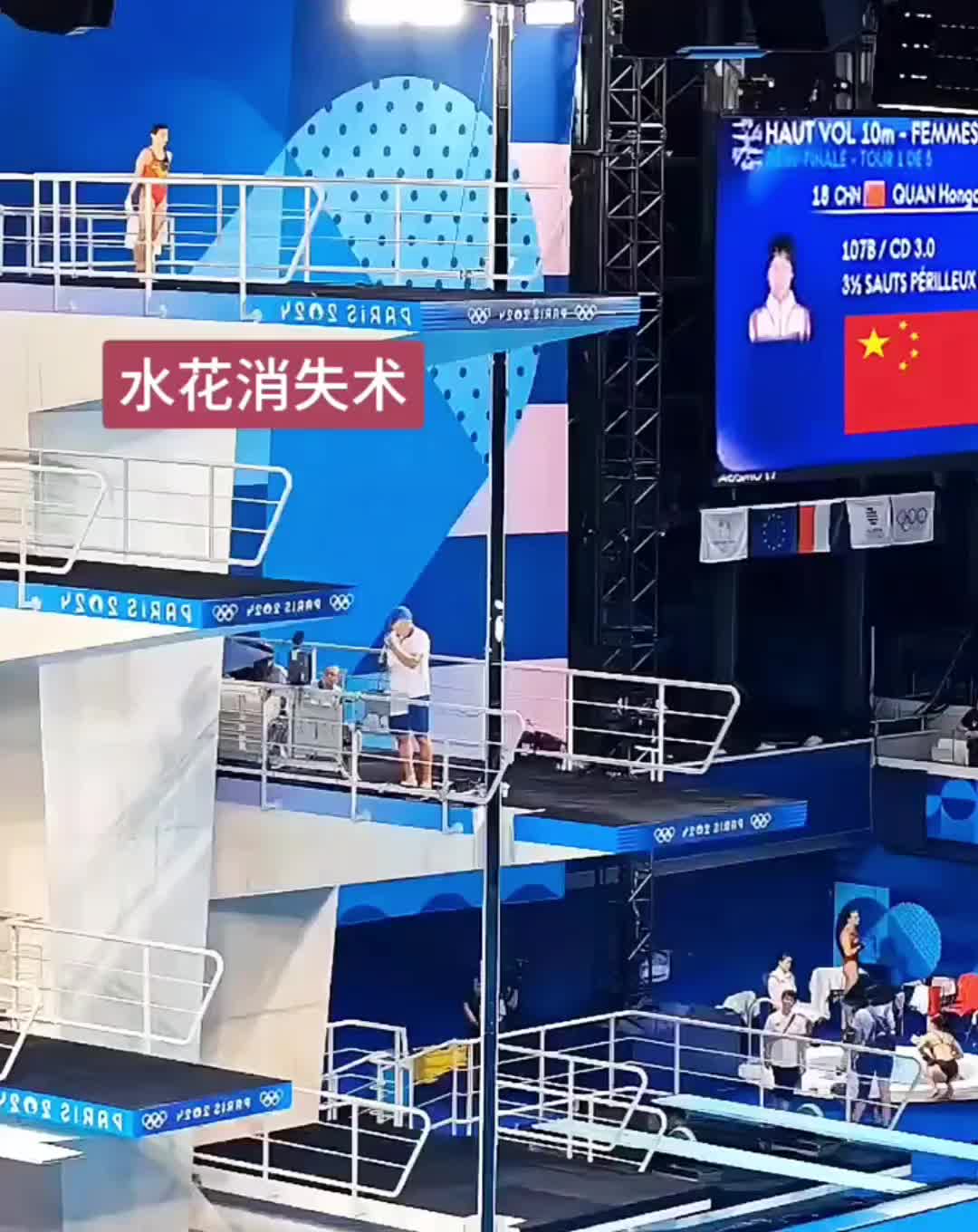 @歐復生 (妖狐)