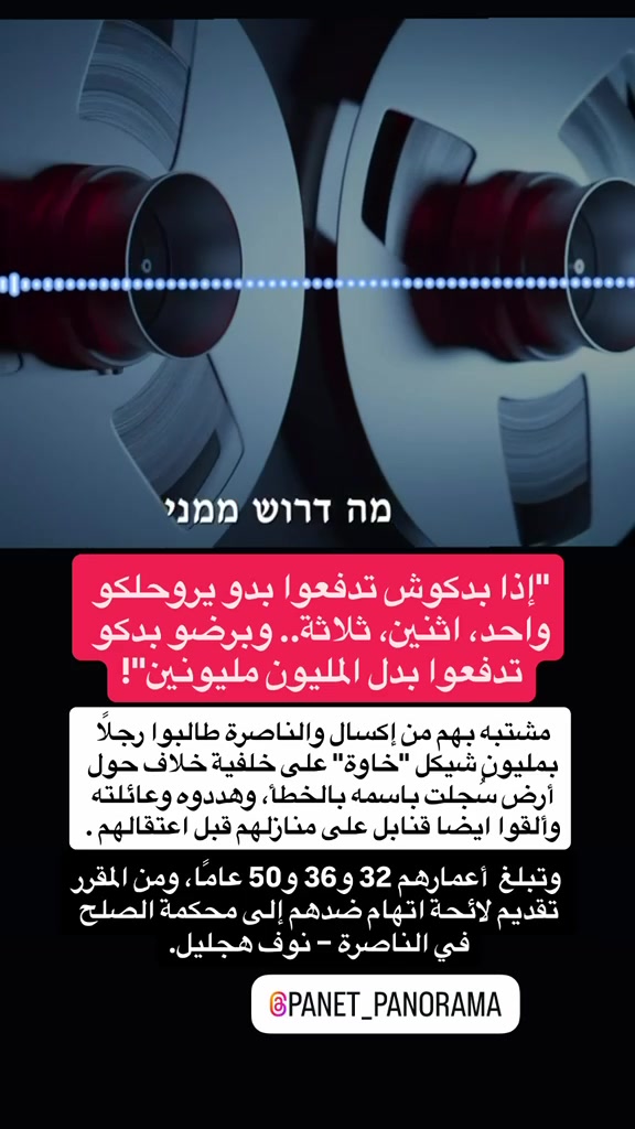 @Panet بانيت