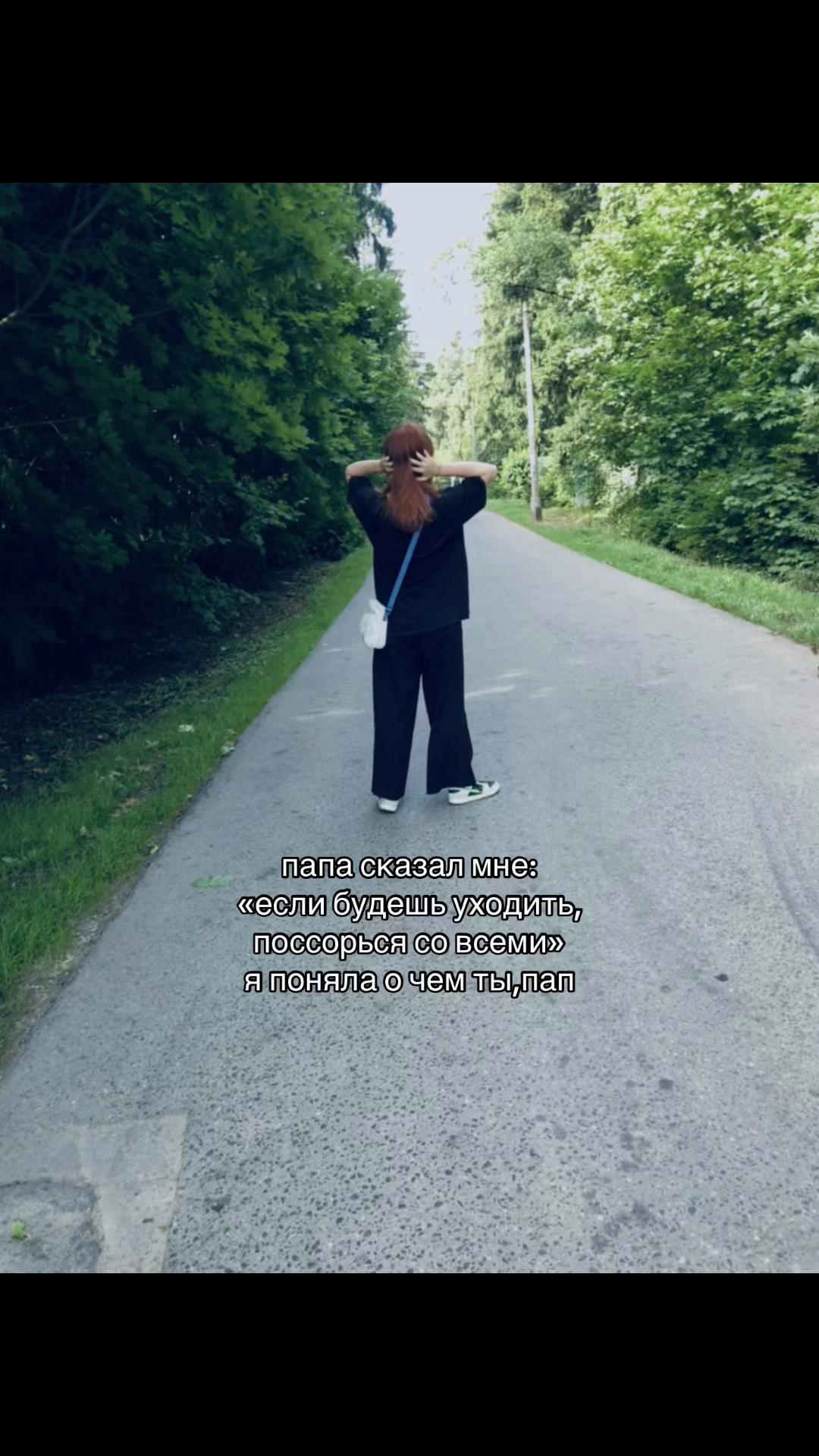 @алексеевна✌🏼