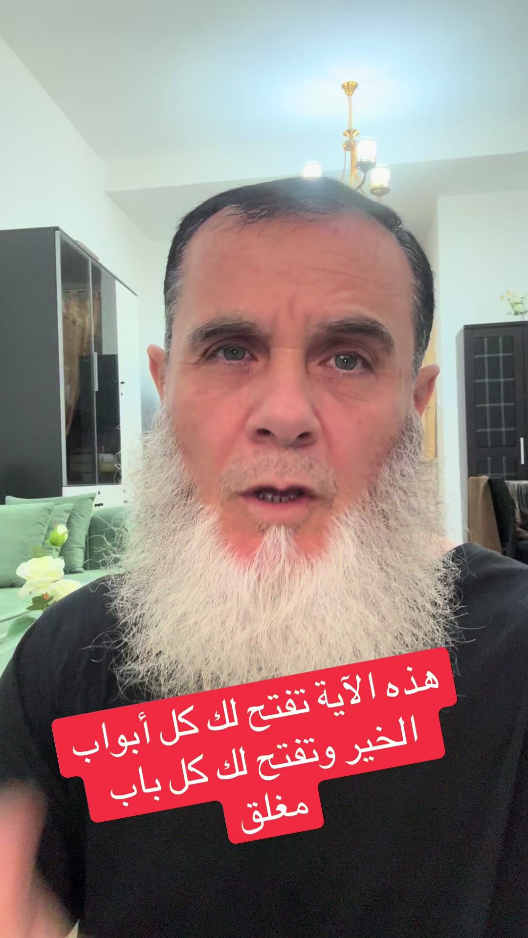@غسان يوسف بكر(الكلمة الطيبة)