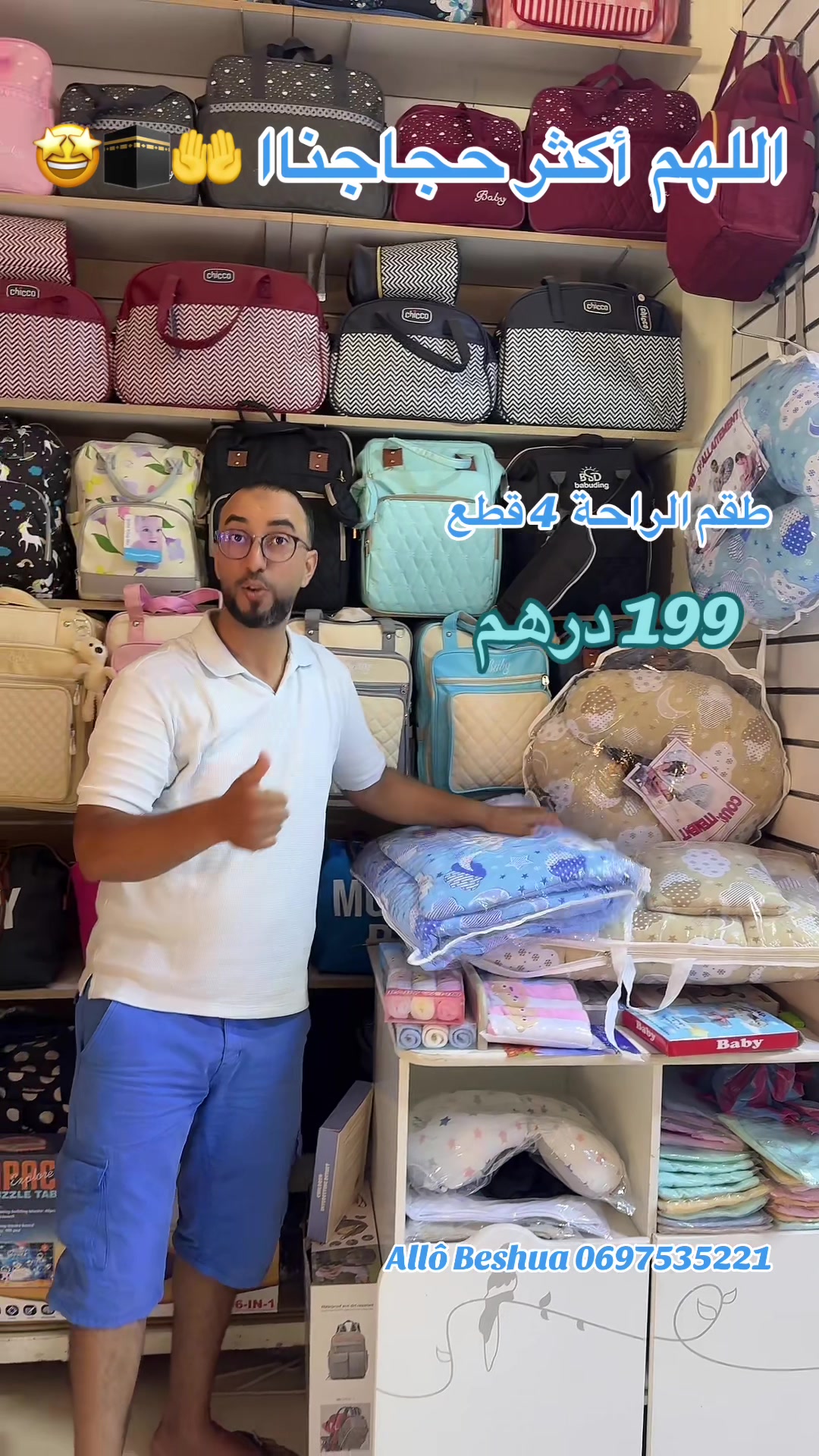 @BESHUA JOUET🤩 بيشواا ألعاب