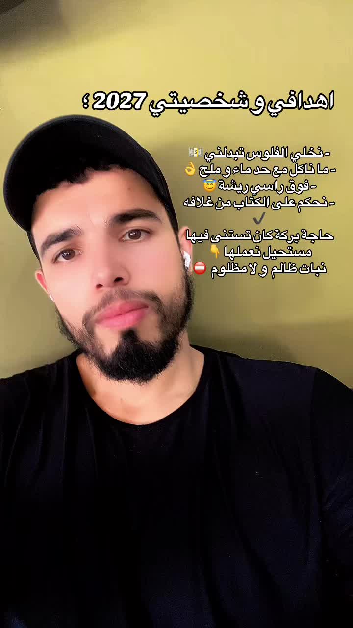 @Coach Achref Saidi