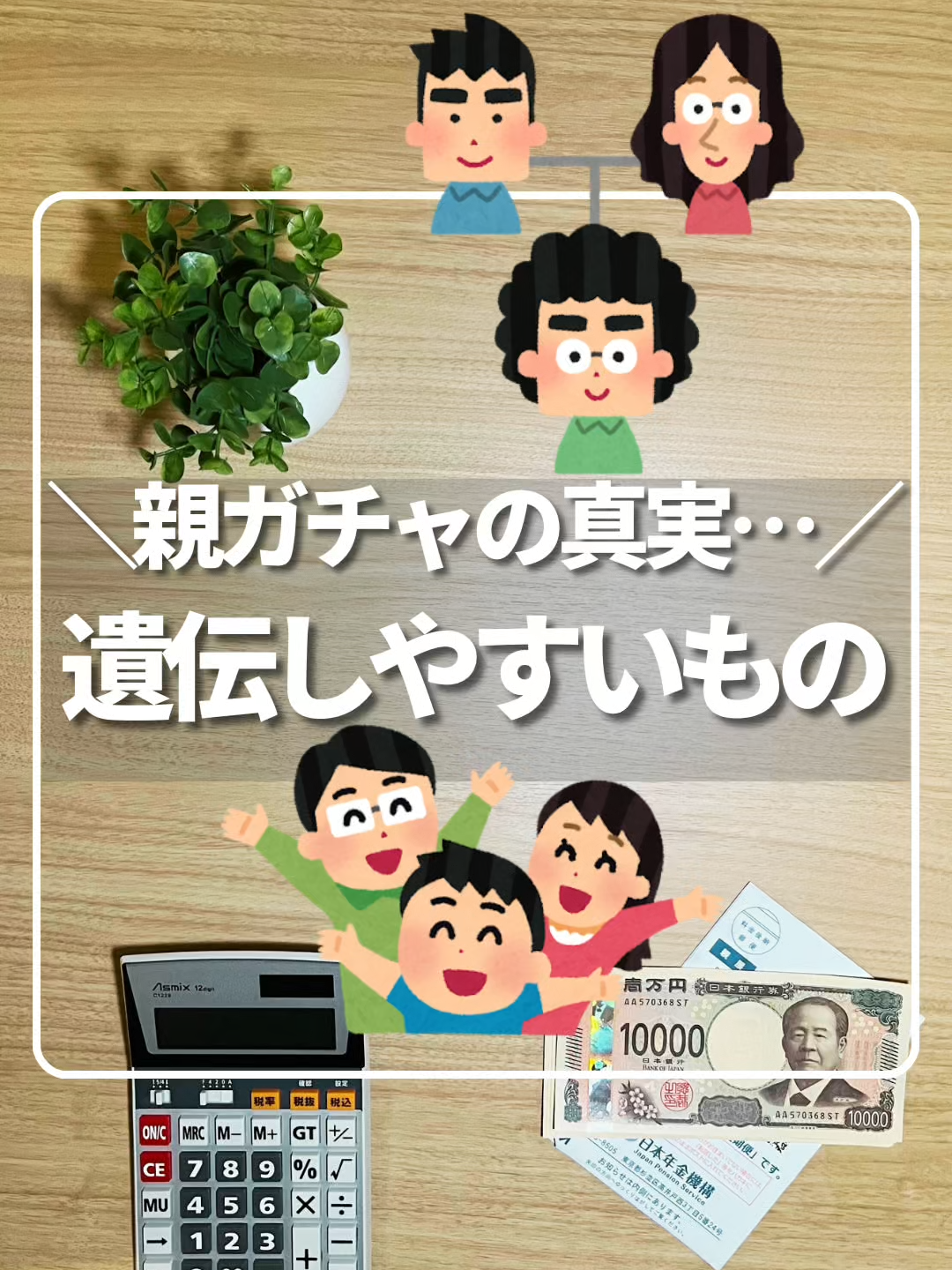 @ひろ｜6000万貯めた我慢しない家計術