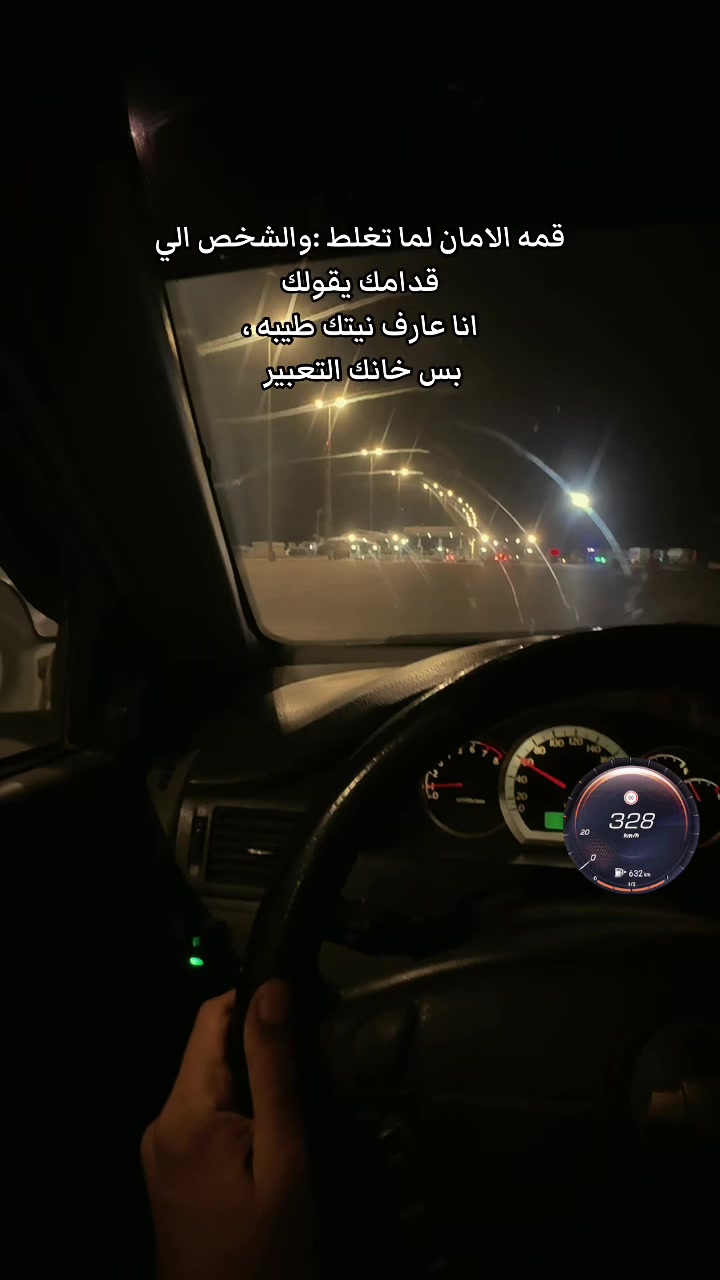 @abo 7amza