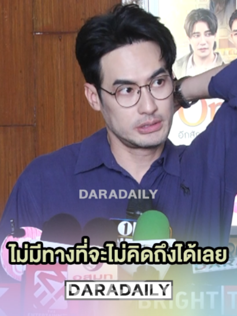 @daradaily official