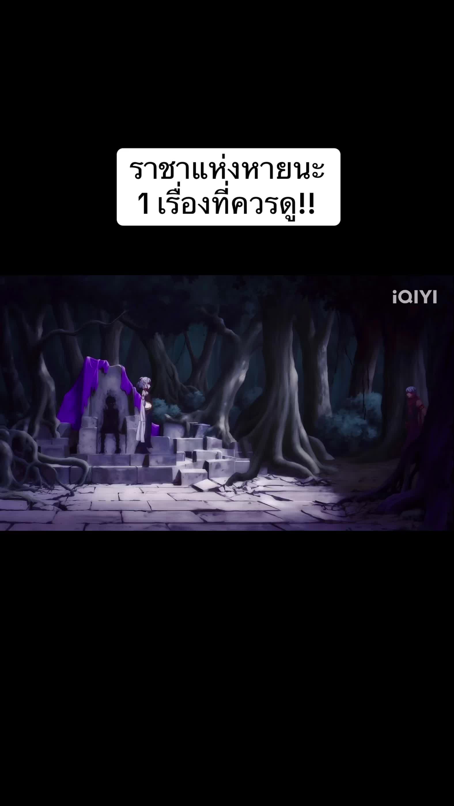 @ขุน7829
