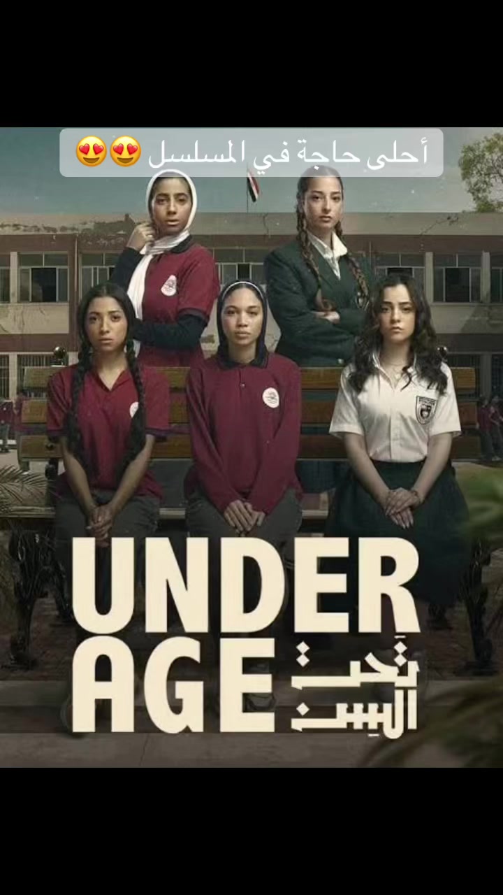 @خمسينة سيما