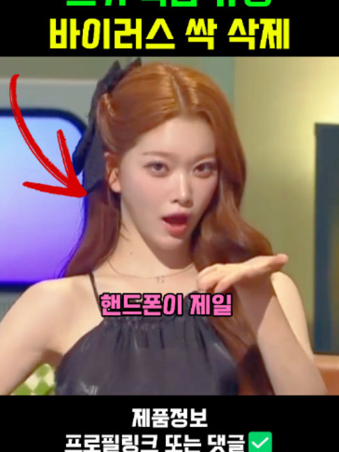 @판타집