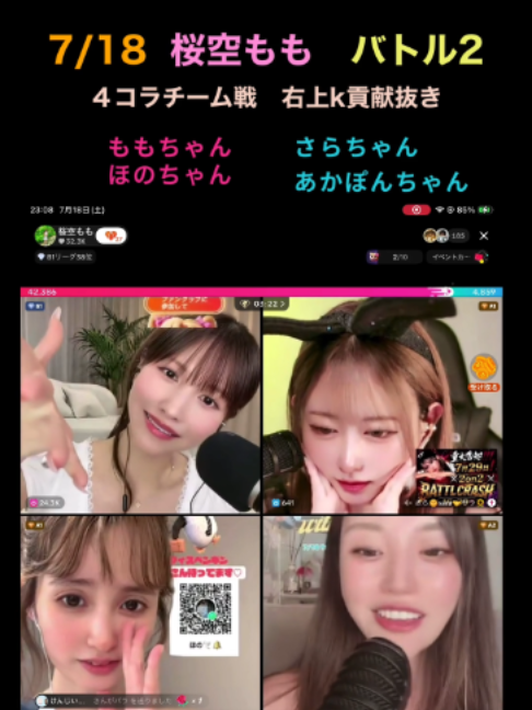 @アクエンアテン