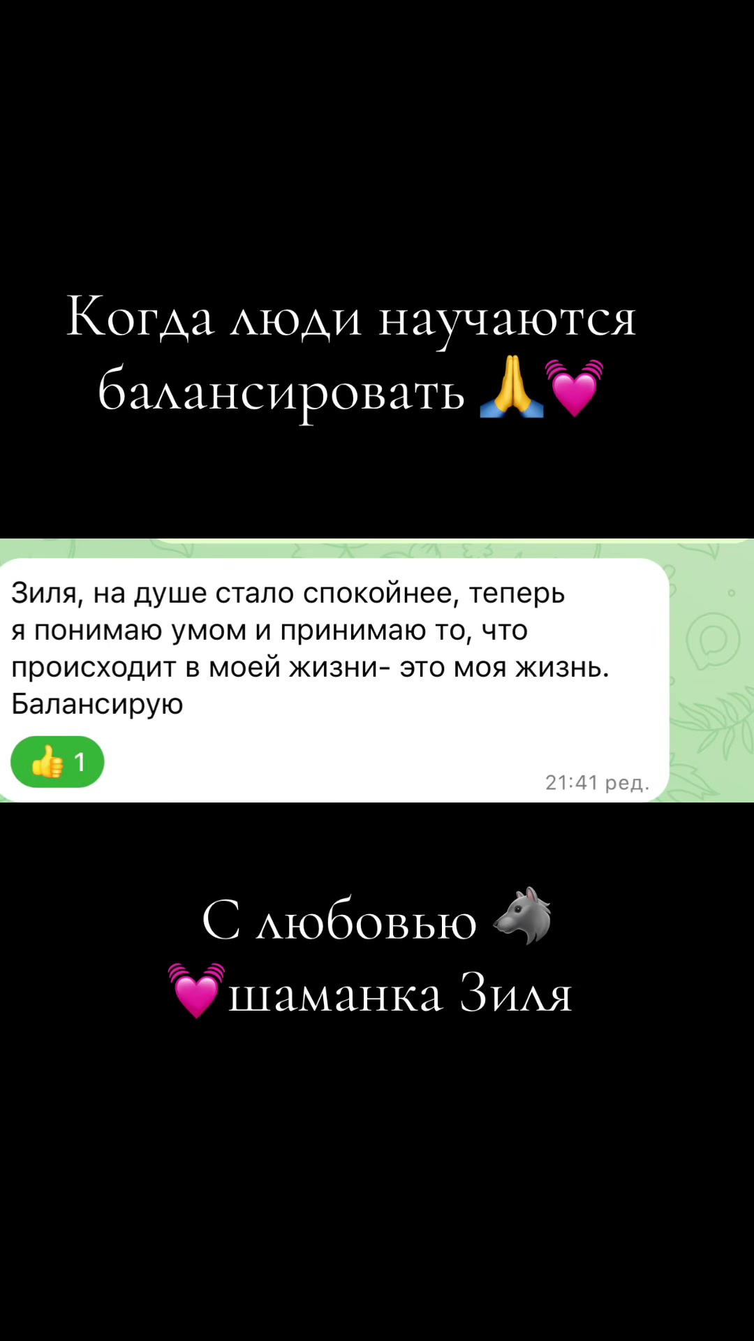 @🩷ЗИЛЯ 69 🩷