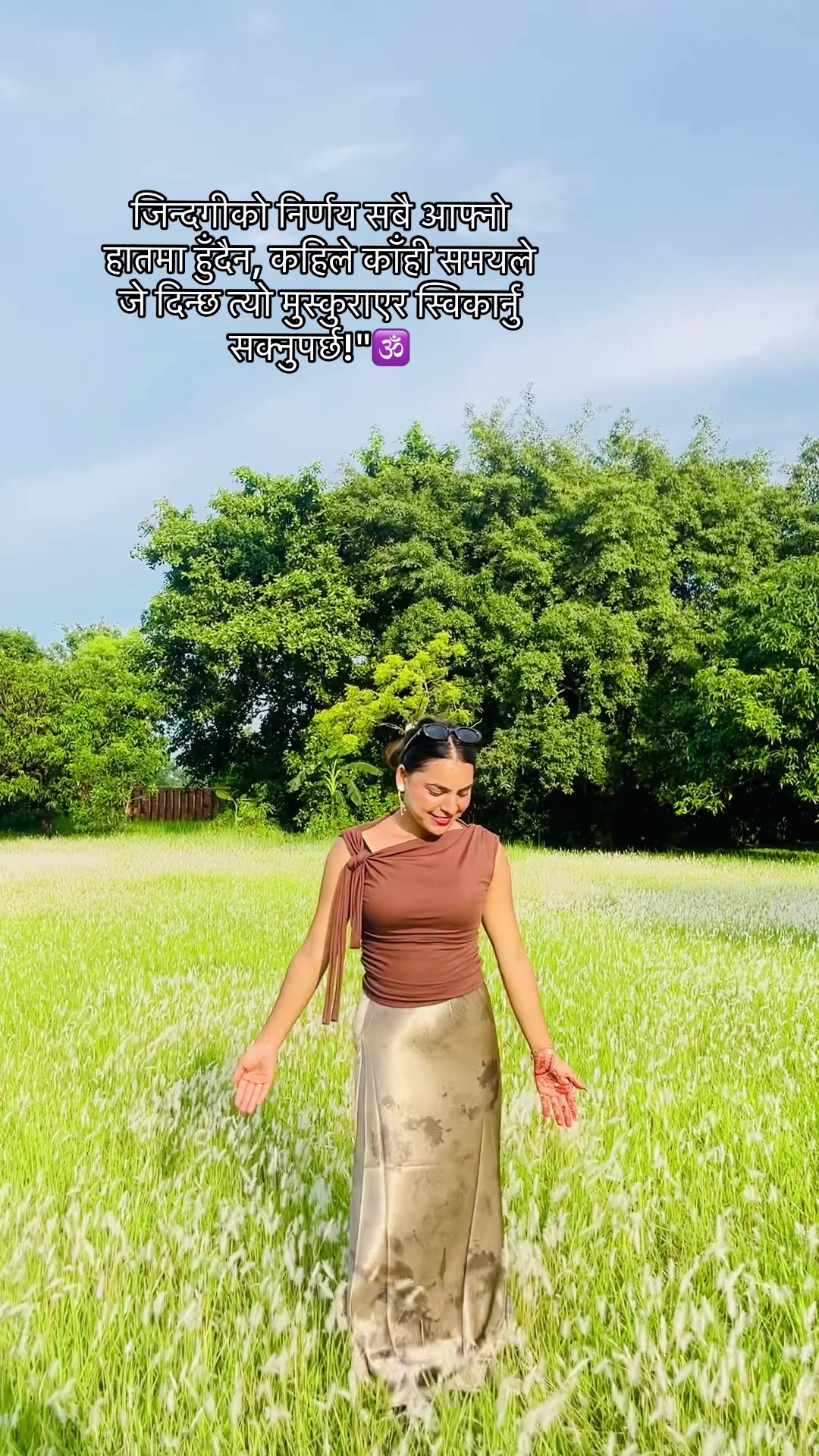 @प्रतिक्षा🌸