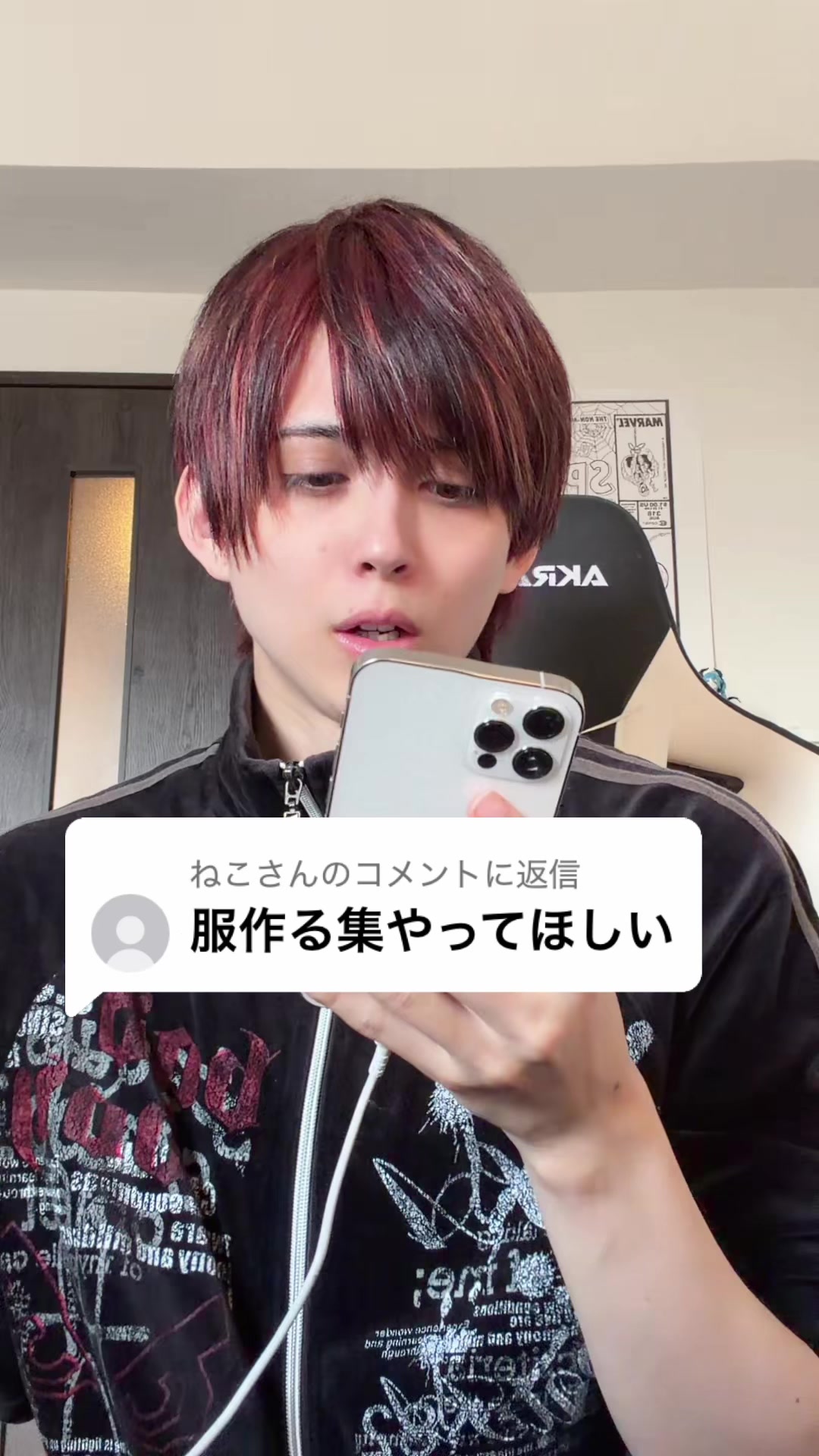 @りょうま