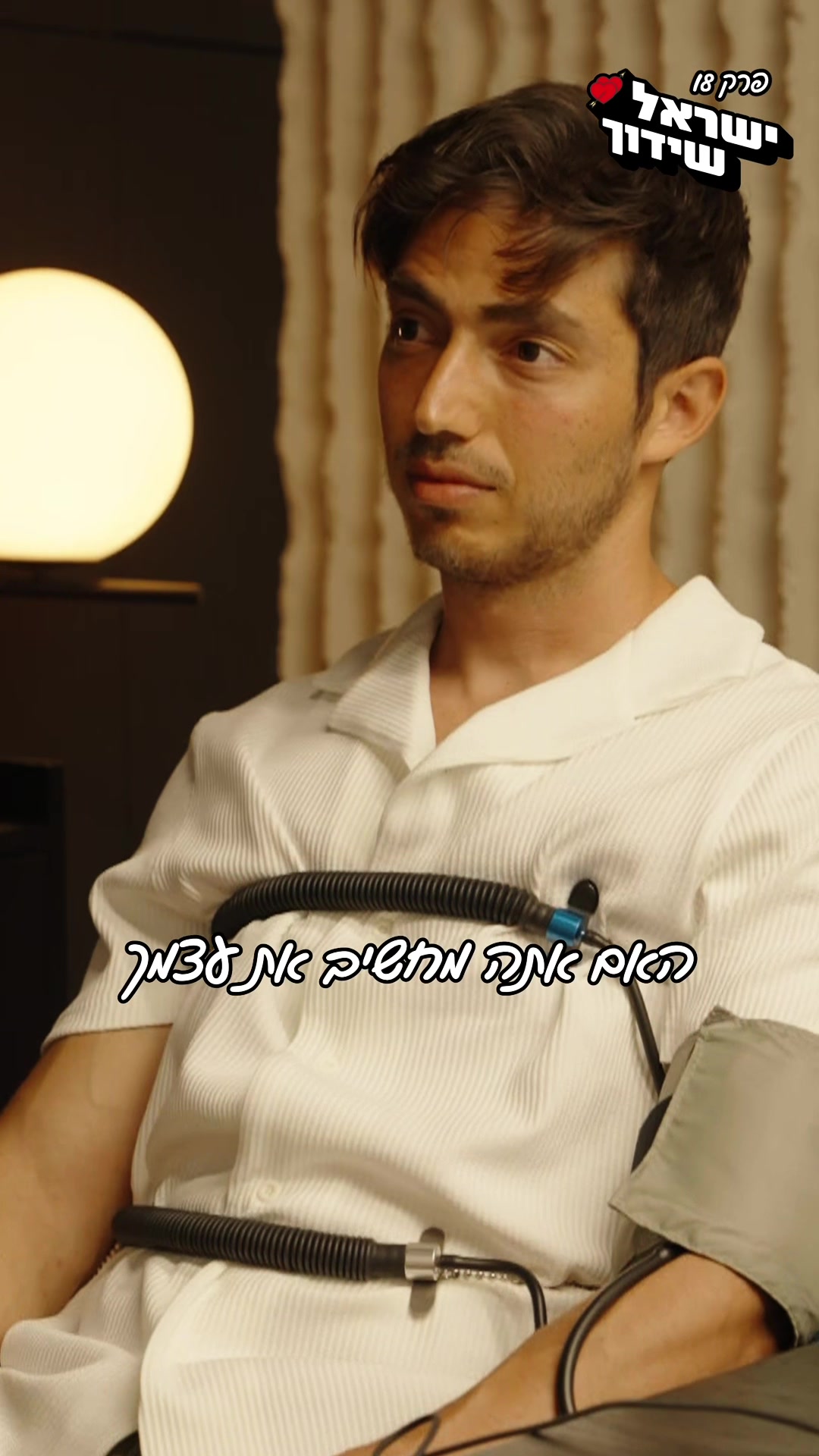 @ישראל בידור