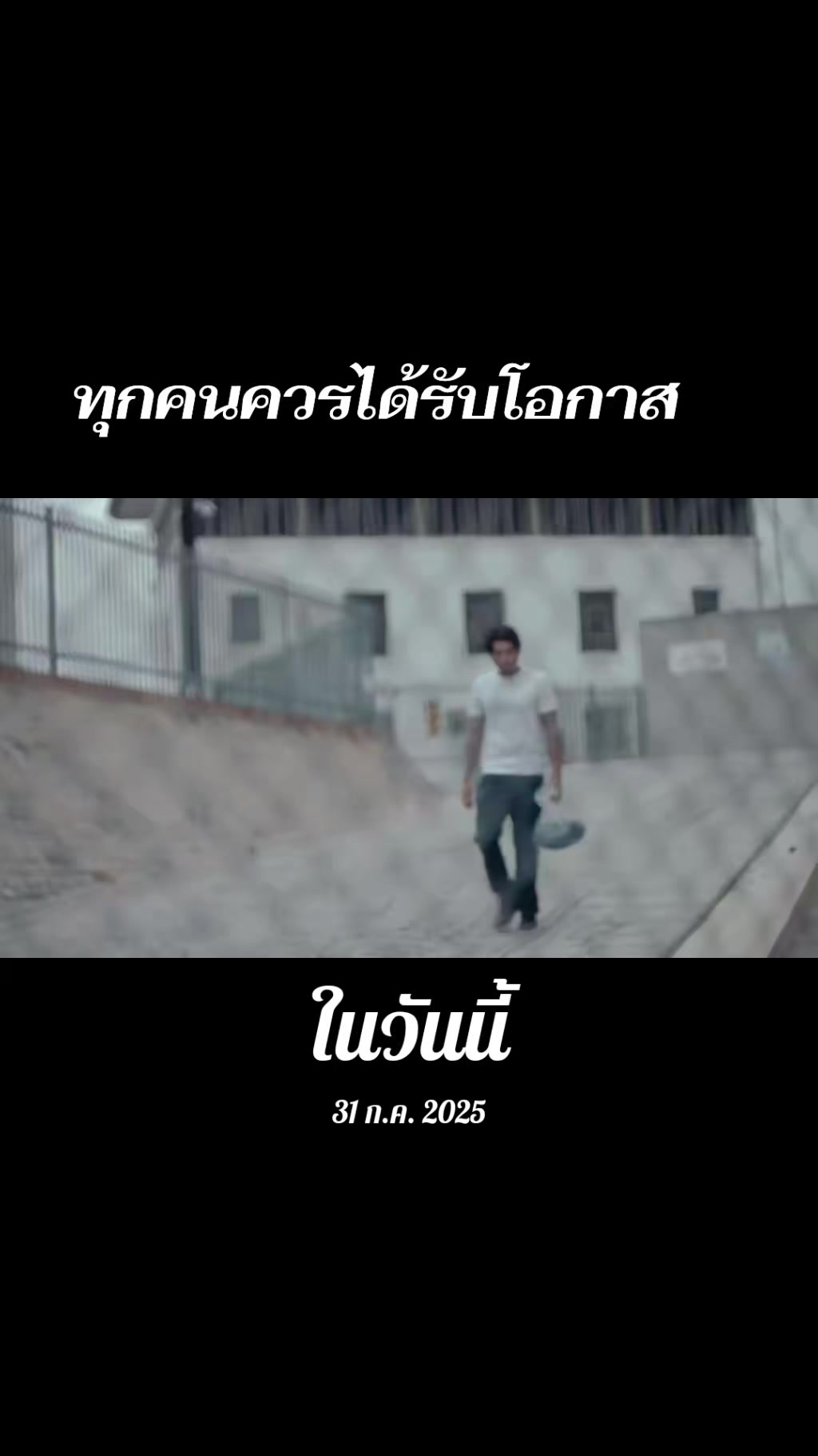 @จังโก้เมฆสีเทา ซึมเศร้าตัวร้าย