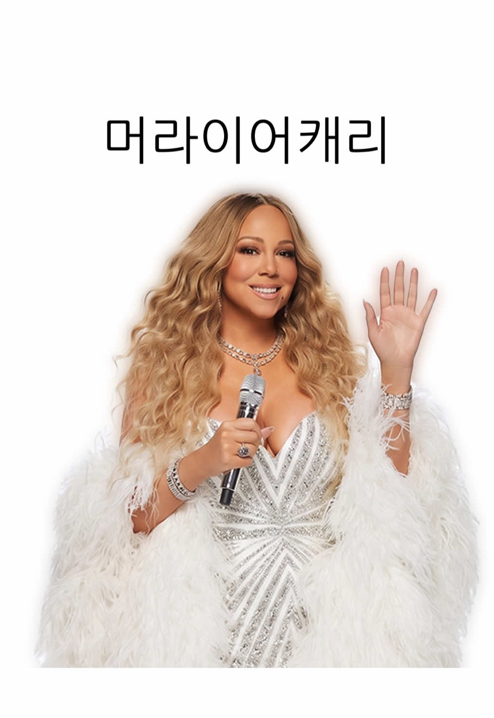 @아무개란