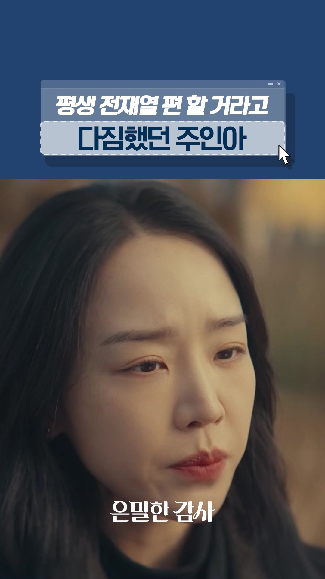 @샾잉 #ing