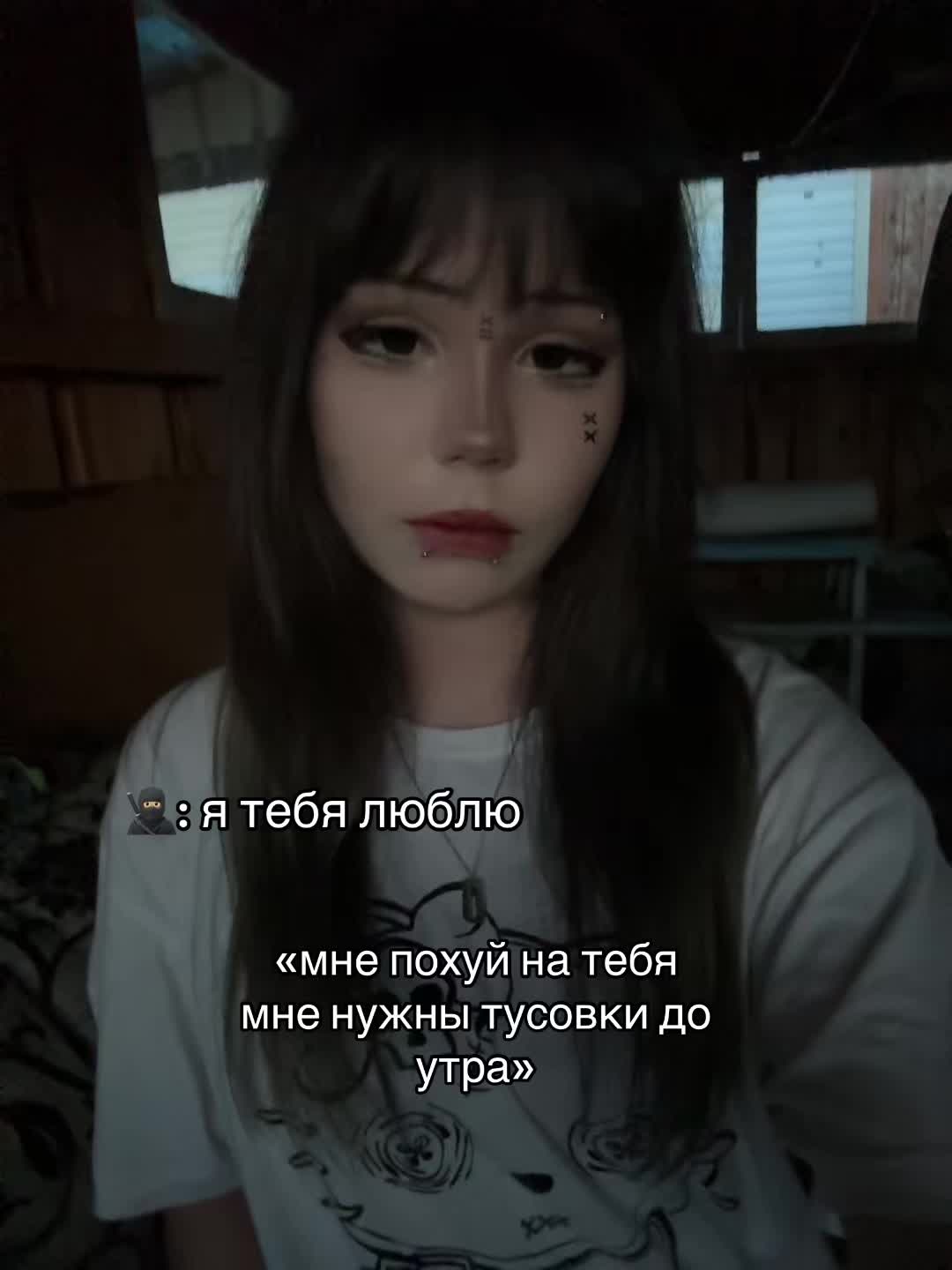 @софка