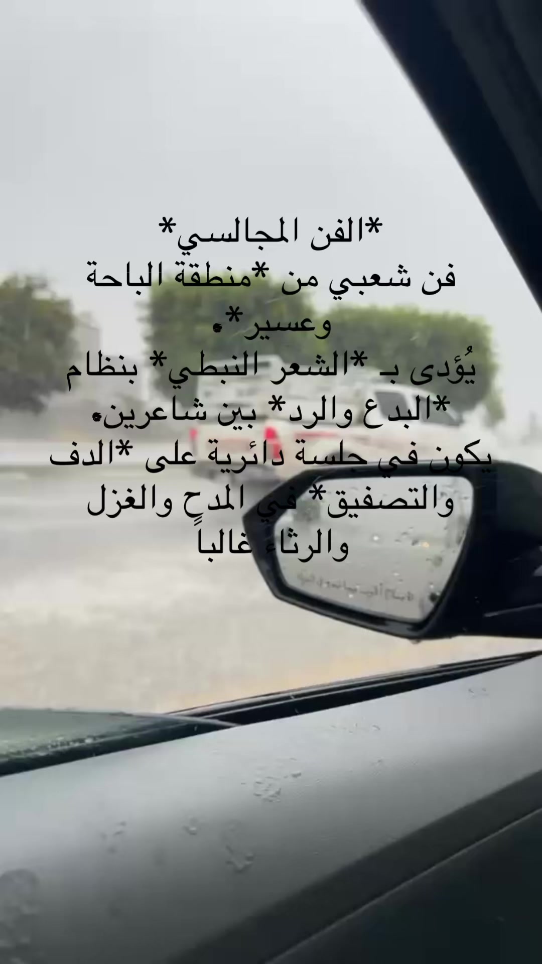 @رسماء الشمراني (مرحبلي)