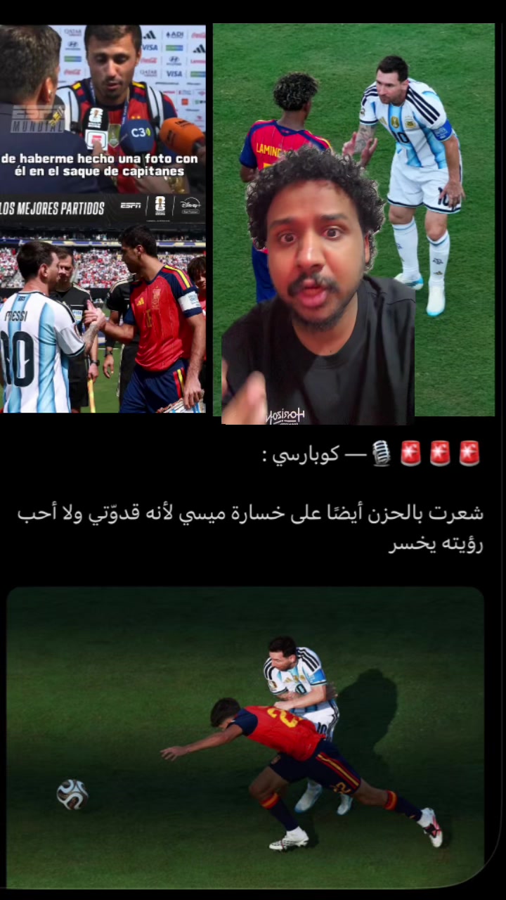 @ماجد بطل العالم 🔵🔵