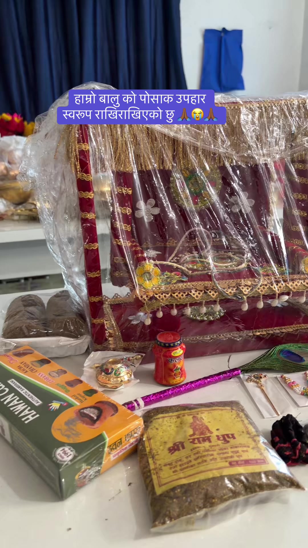 @🙏Menuka Sapkota🙏