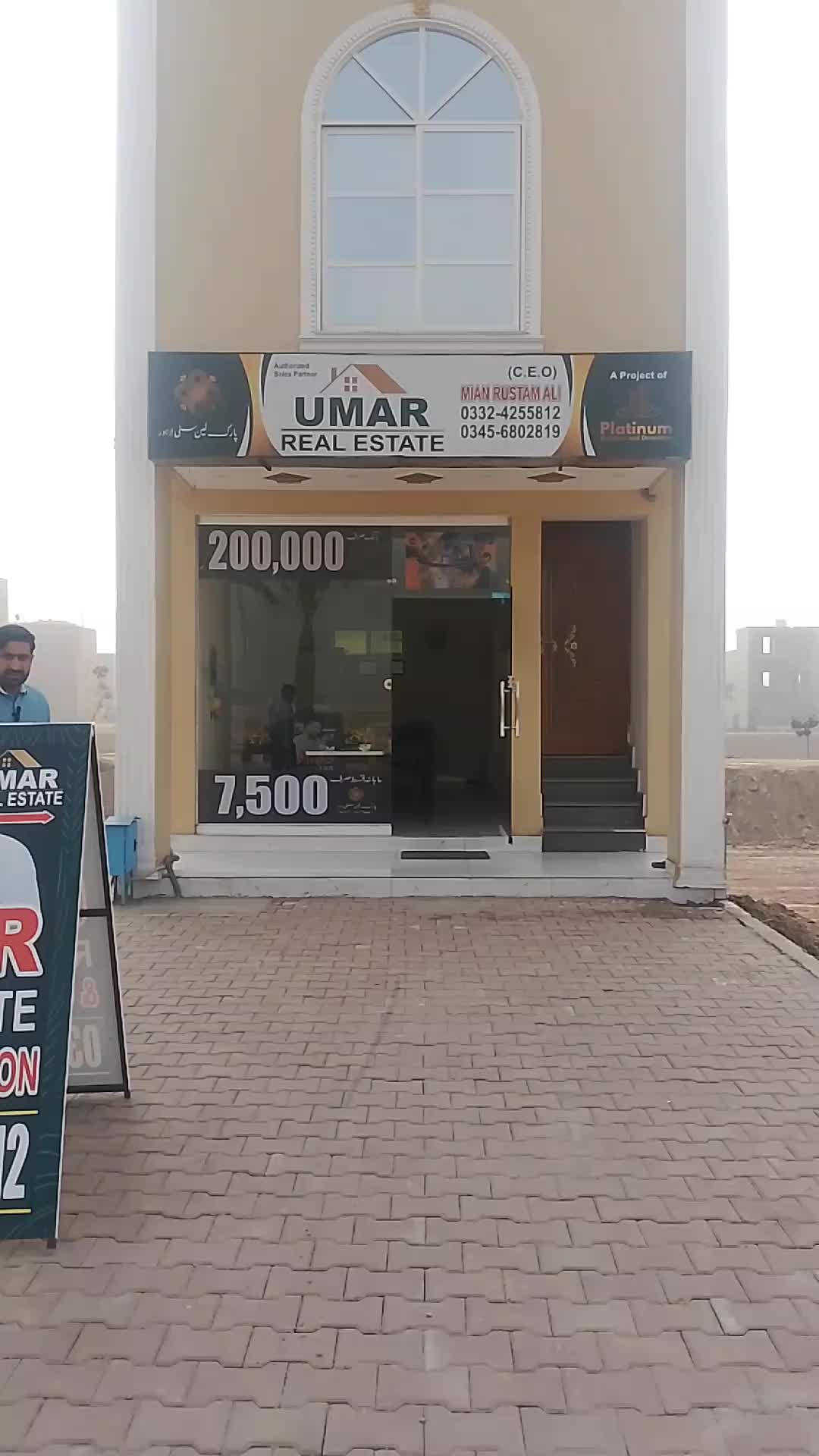 @UMAR REAL ESTATE LAHORE