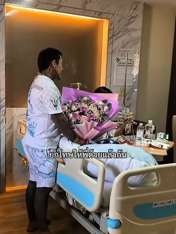@ข่าวในพระลาบชะสำลัก