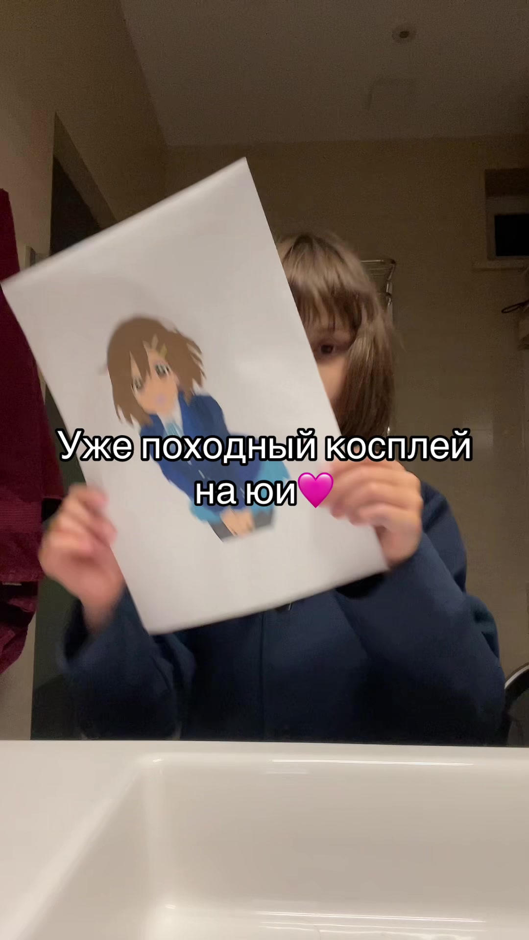 @Злая прокладка аяно