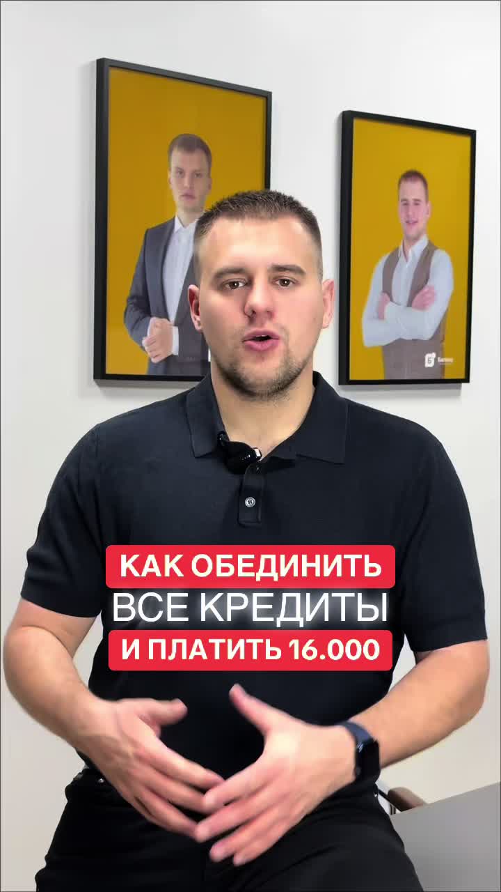@Евгений Свистяков| Банкротство