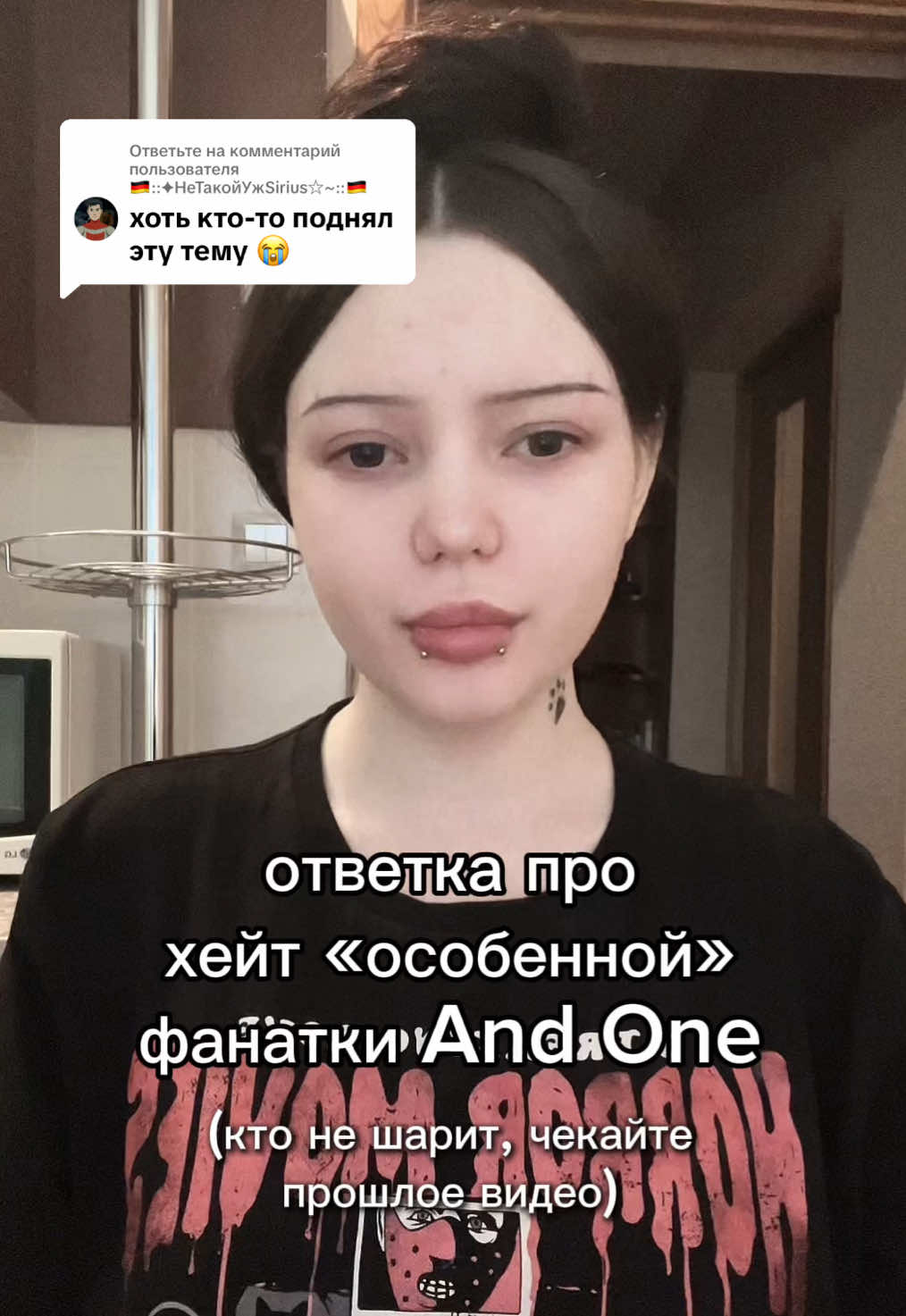 @йовахаб